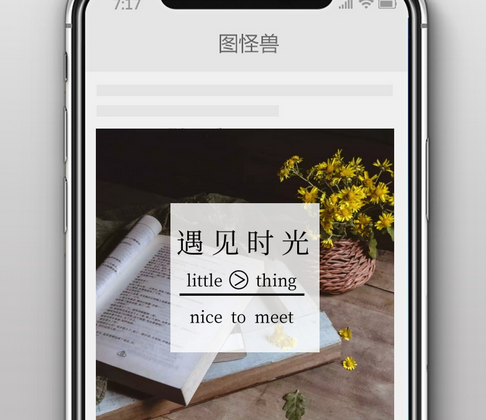 微活码技术解密与商业应用全景报告